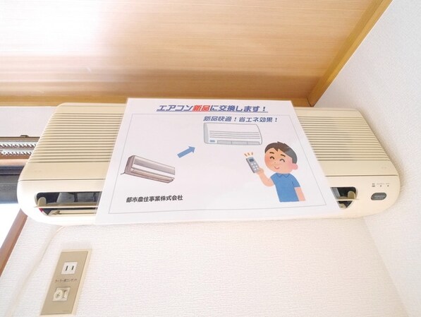 ソフィア青木葉3の物件内観写真